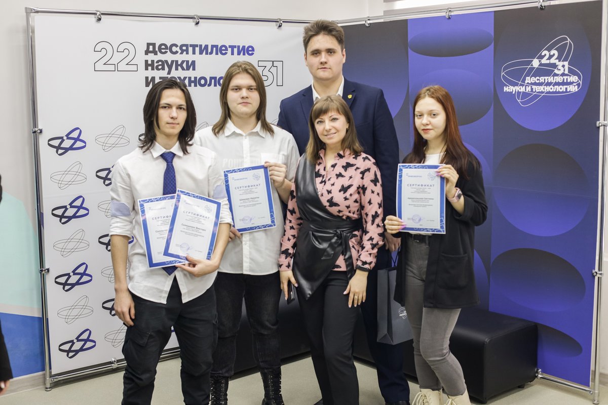 «Молодежь, идея, перспектива - 2025»